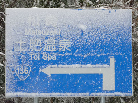 130114tago7.jpg