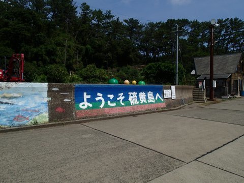 fujishima1707akime11.jpg